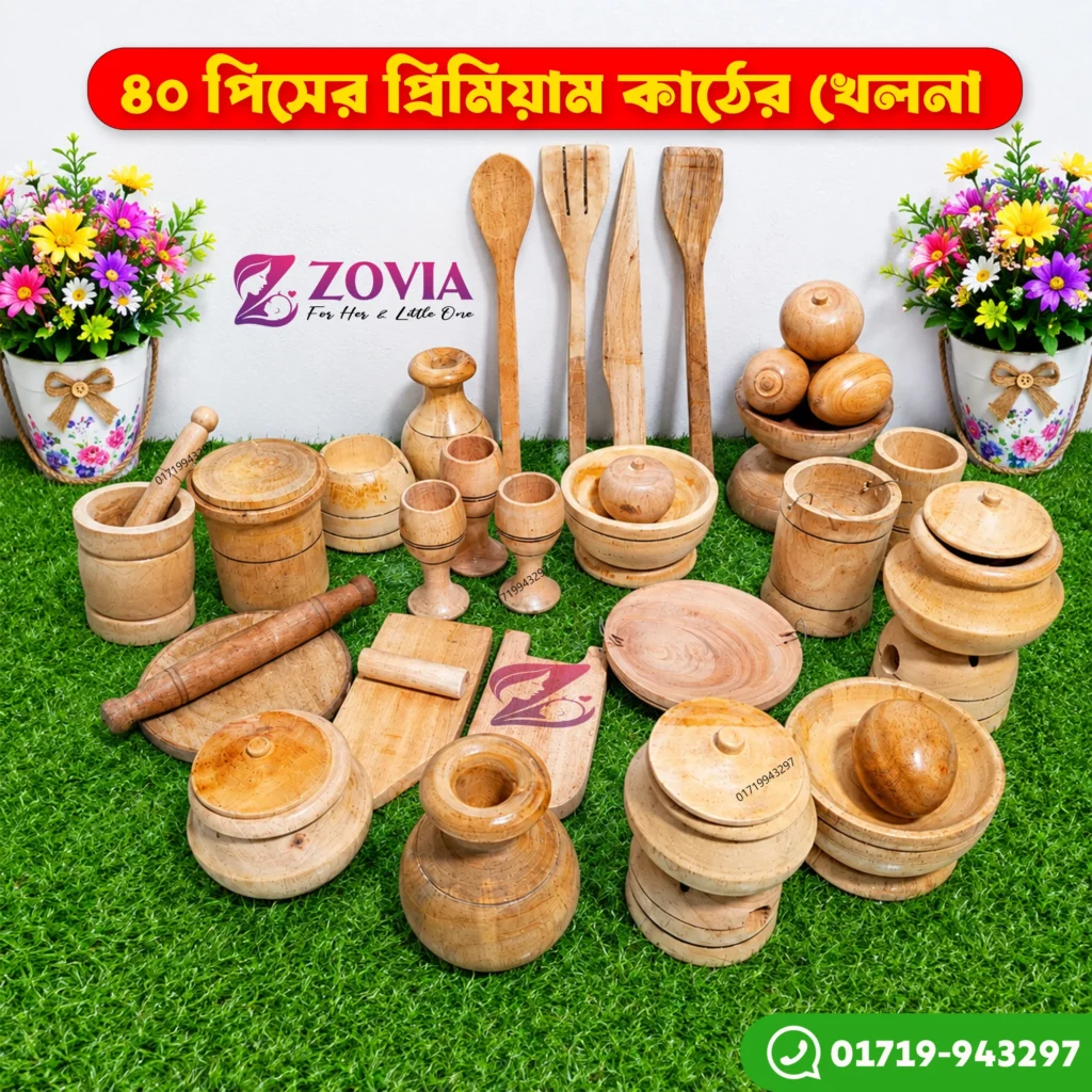 Zovia Page