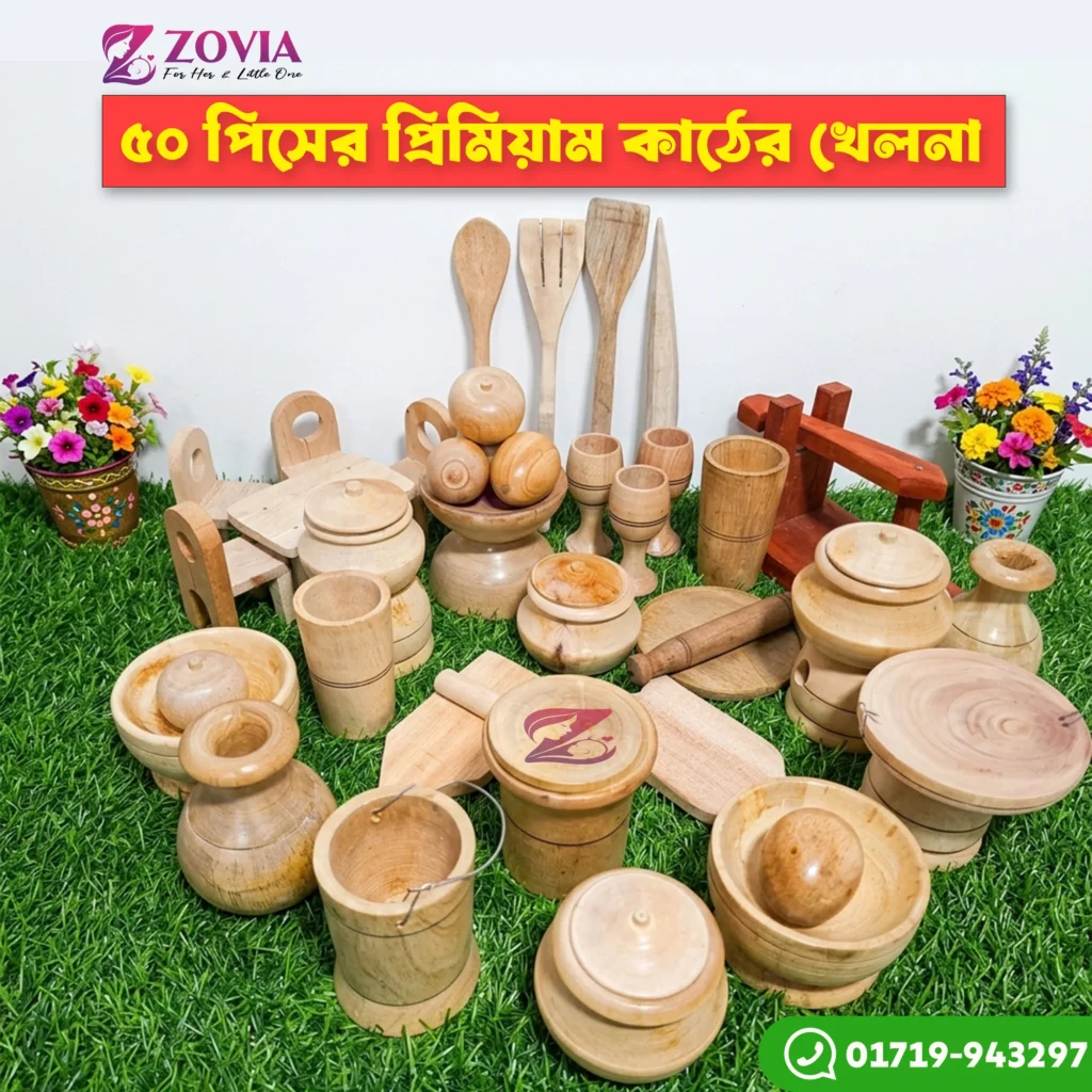 Zovia Page