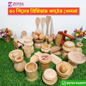 Zovia Page