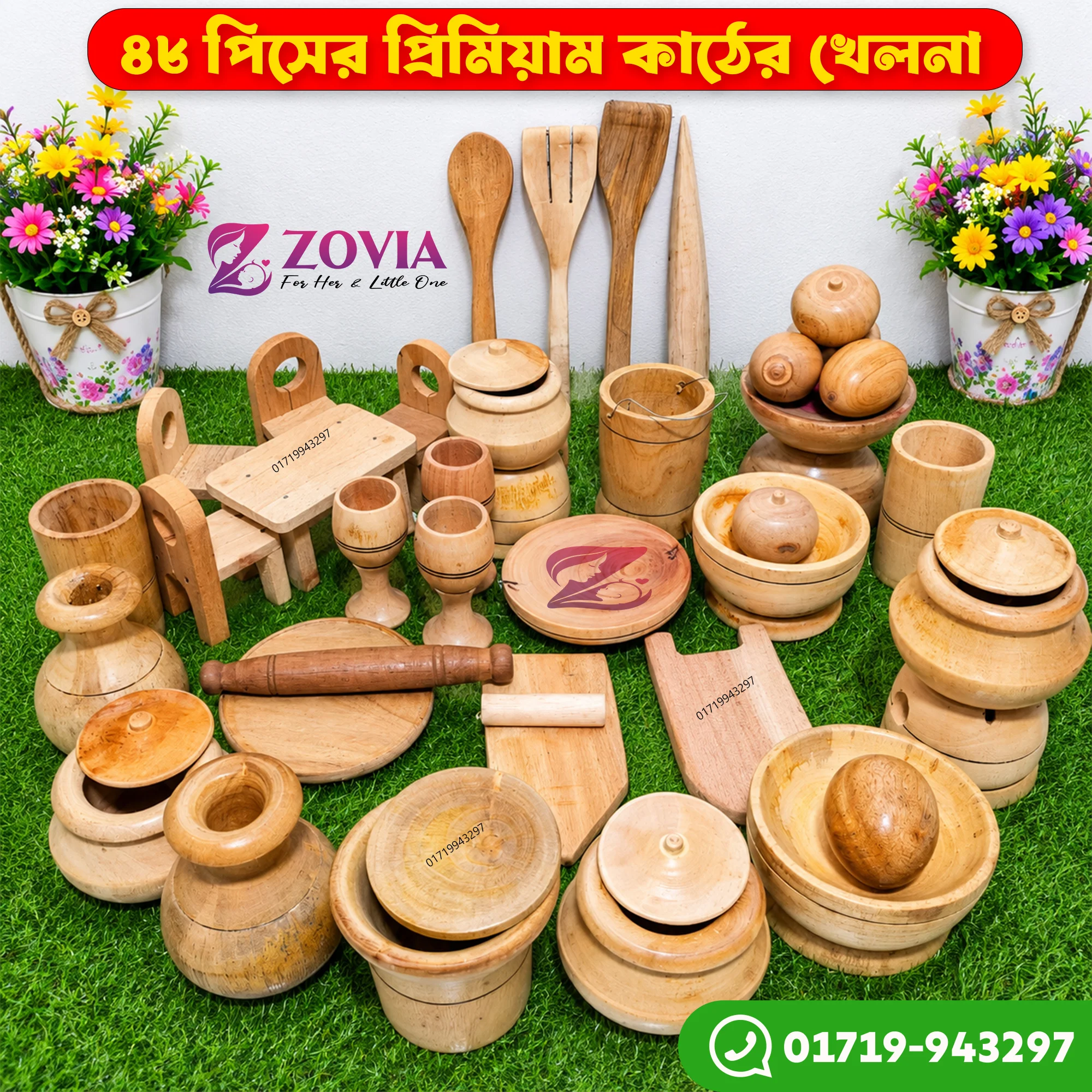 Zovia Page