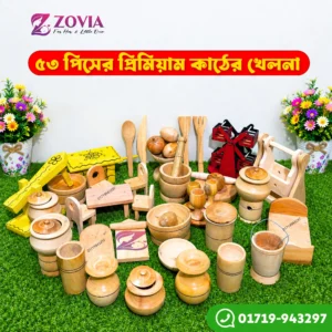 Zovia Page