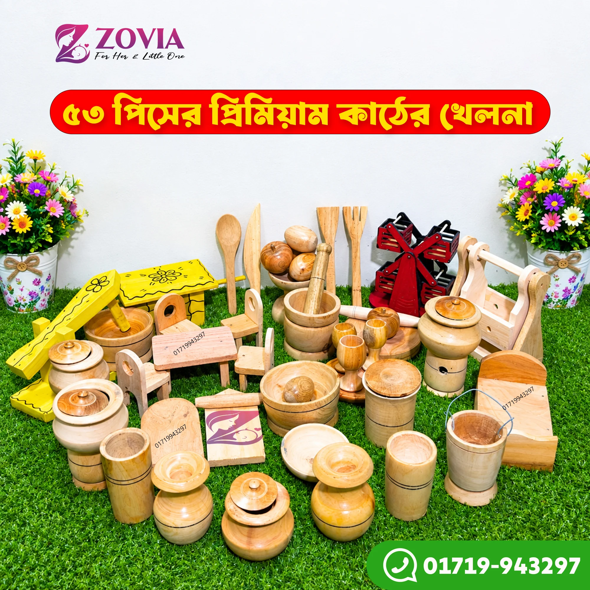 Zovia Page