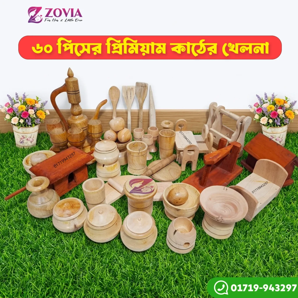 Zovia Page
