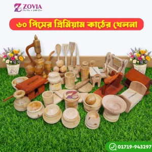 Zovia Page